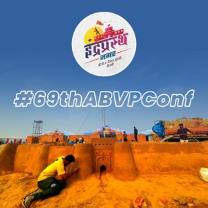 ABVP संगठन को खड़ा करने वाला आखिर कौन था जम्मू का वो नौजवान ? जानिए