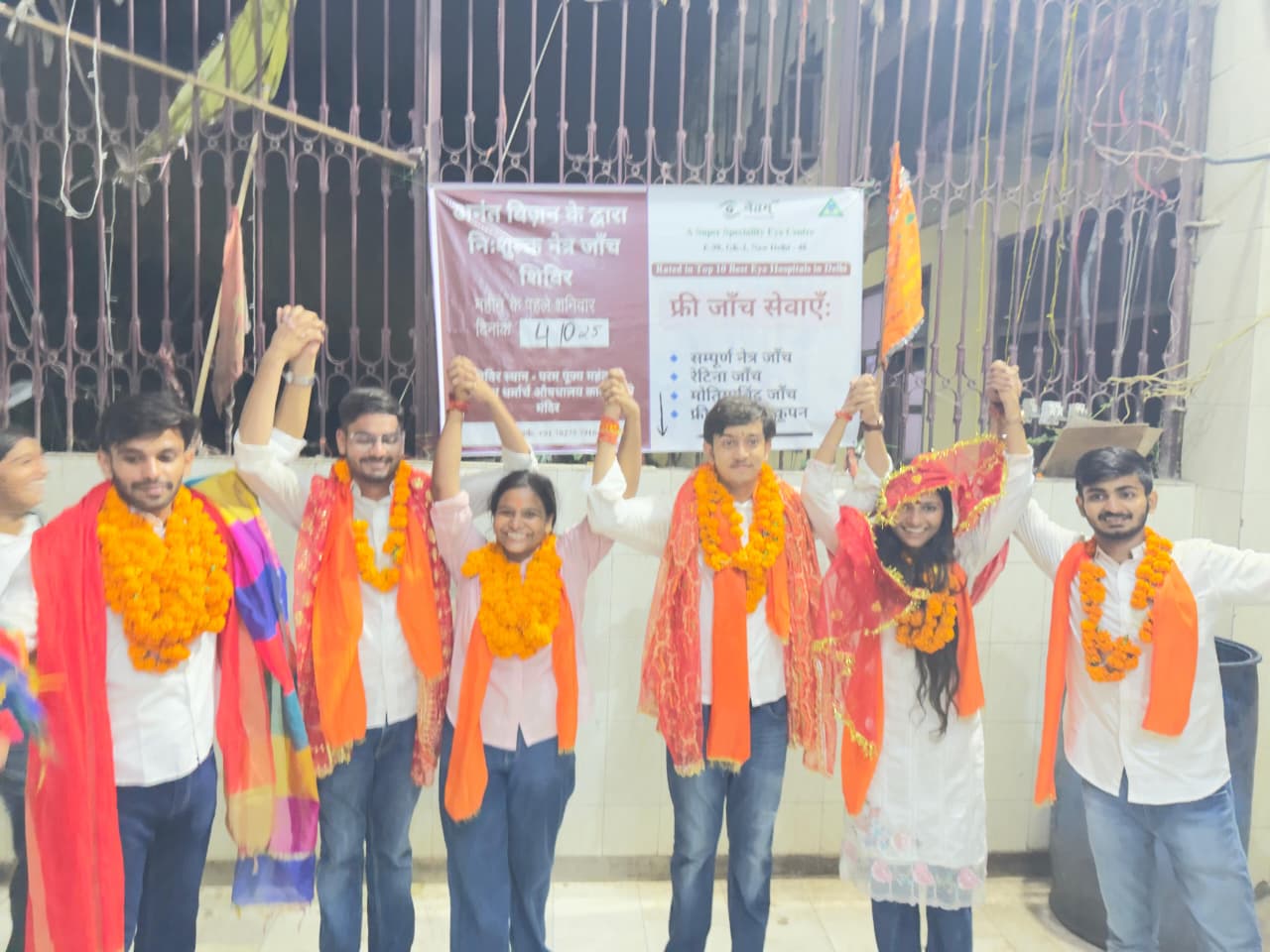 देशबंधु कॉलेज