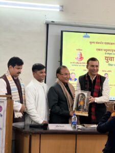 युवा संवाद : शिक्षा से राष्ट्र निर्माण – दिल्ली विश्वविद्यालय में एक दिवसीय संगोष्ठी सम्पन्न