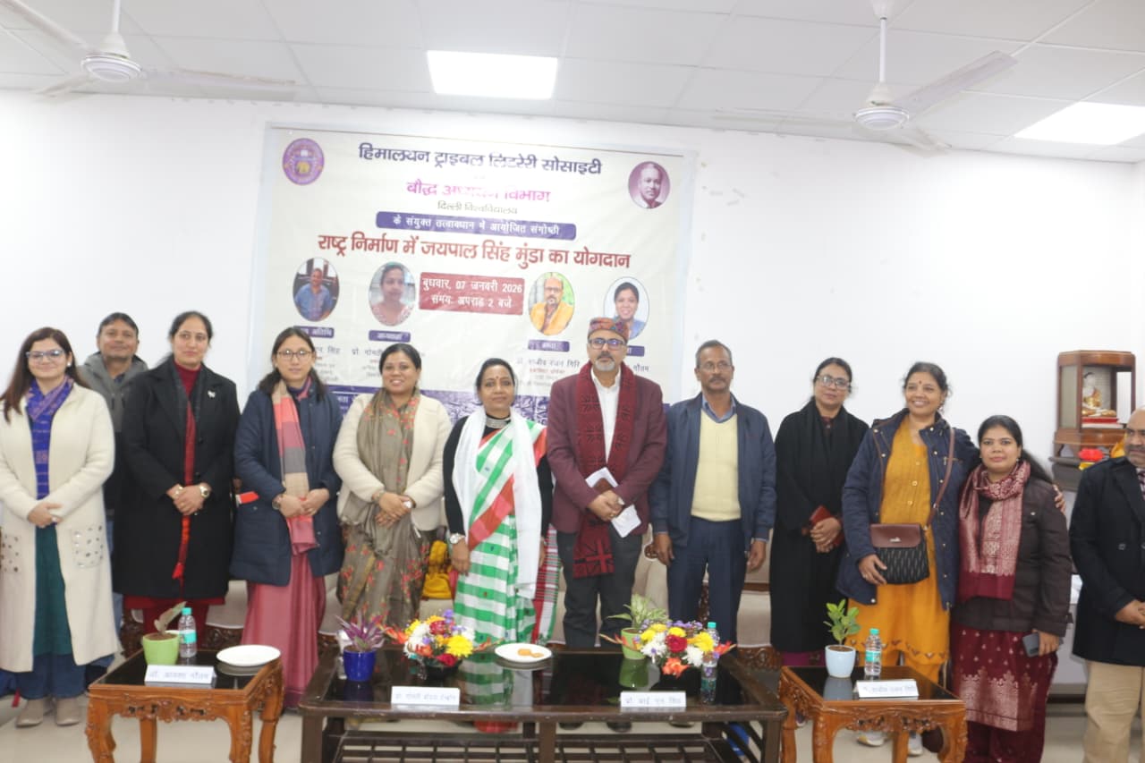 जयपाल सिंह