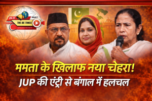 बंगाल चुनाव 2026: हुमायूं कबीर की पार्टी JUP ने जारी की पहली लिस्ट, ममता के खिलाफ उतारेंगी पूनम बेगम