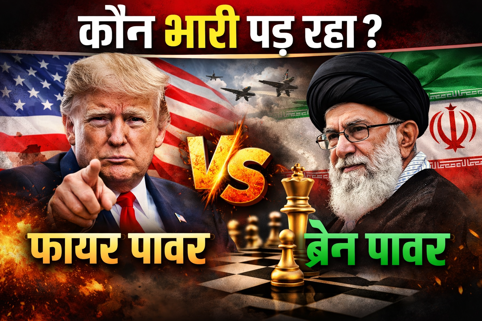 अमेरिका