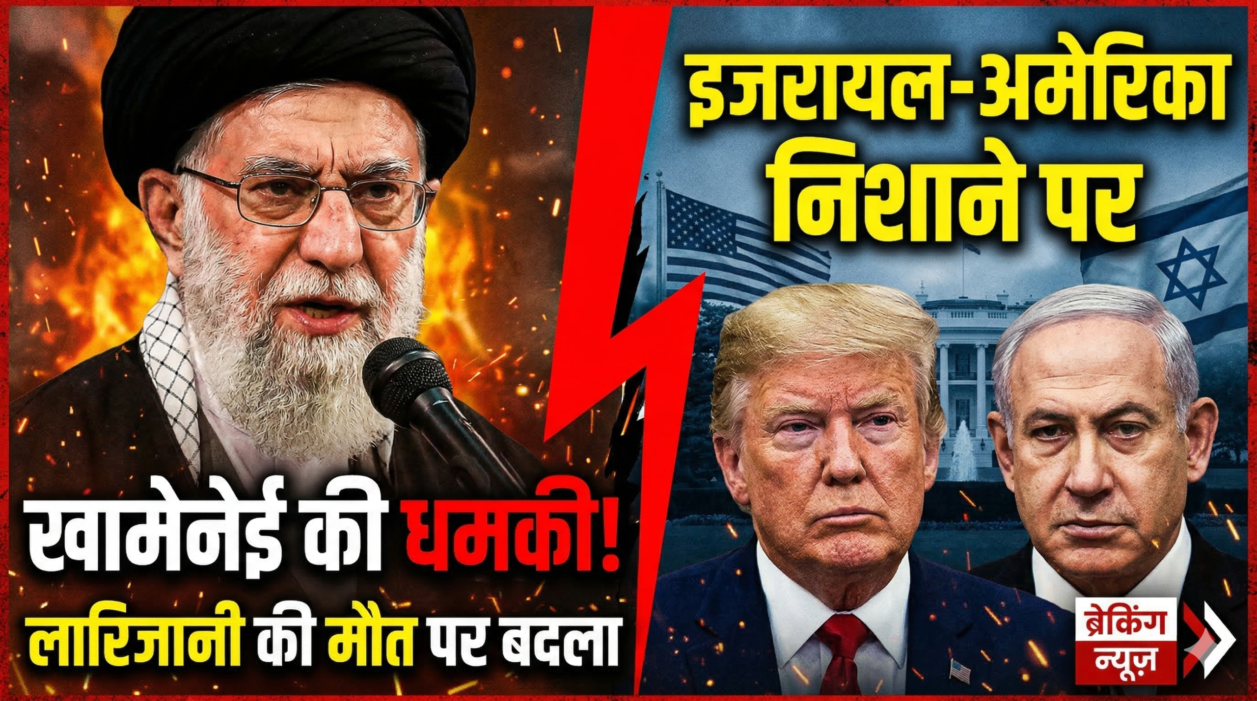 अली लारिजानी