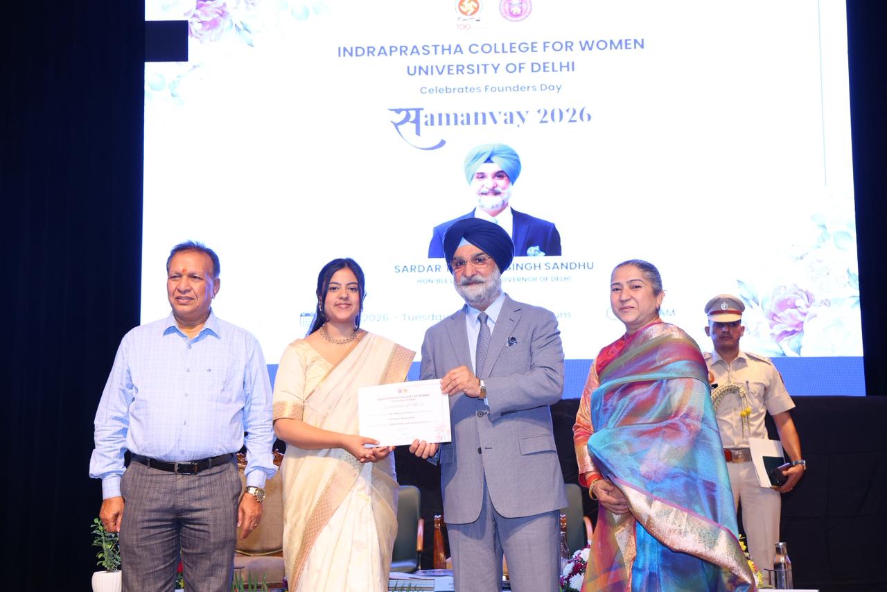 समन्वय 2026