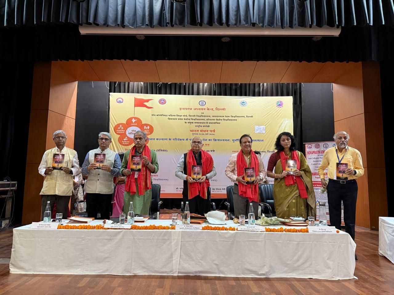 स्वदेशी