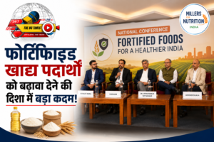 भारत में फोर्टिफाइड खाद्य पदार्थों को बढ़ावा देने हेतु राष्ट्रीय सम्मेलन आयोजित