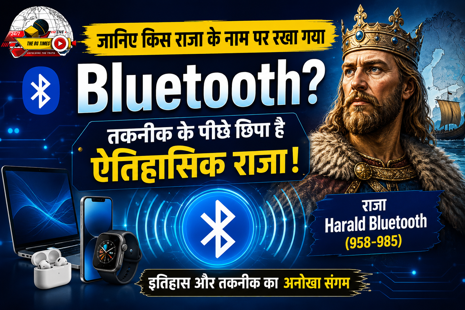 Bluetooth