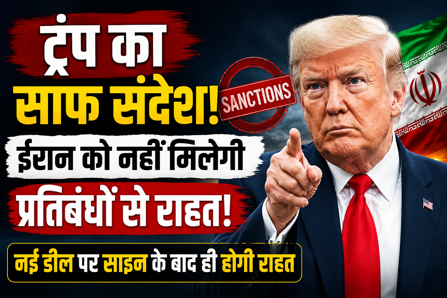 ईरान
