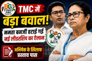 TMC में बड़ा बवाल: बागी गुट ने ममता बनर्जी को अध्यक्ष पद से हटाने का किया दावा
