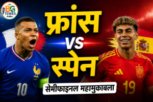 फ्रांस बनाम स्पेन: एम्बाप्पे और यामल की टक्कर, FIFA World Cup सेमीफाइनल में फाइनल का टिकट दांव पर