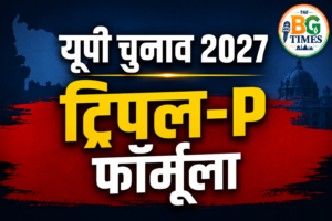 यूपी चुनाव 2027: चिराग पासवान का ट्रिपल-P फॉर्मूला, क्या बदलेगा सियासी समीकरण?