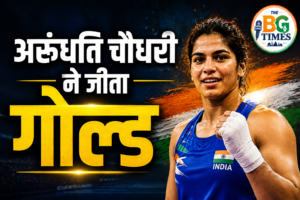 अरुंधति चौधरी ने जीता गोल्ड, कॉमनवेल्थ गेम्स में भारत की महिला मुक्केबाजों का दमदार प्रदर्शन