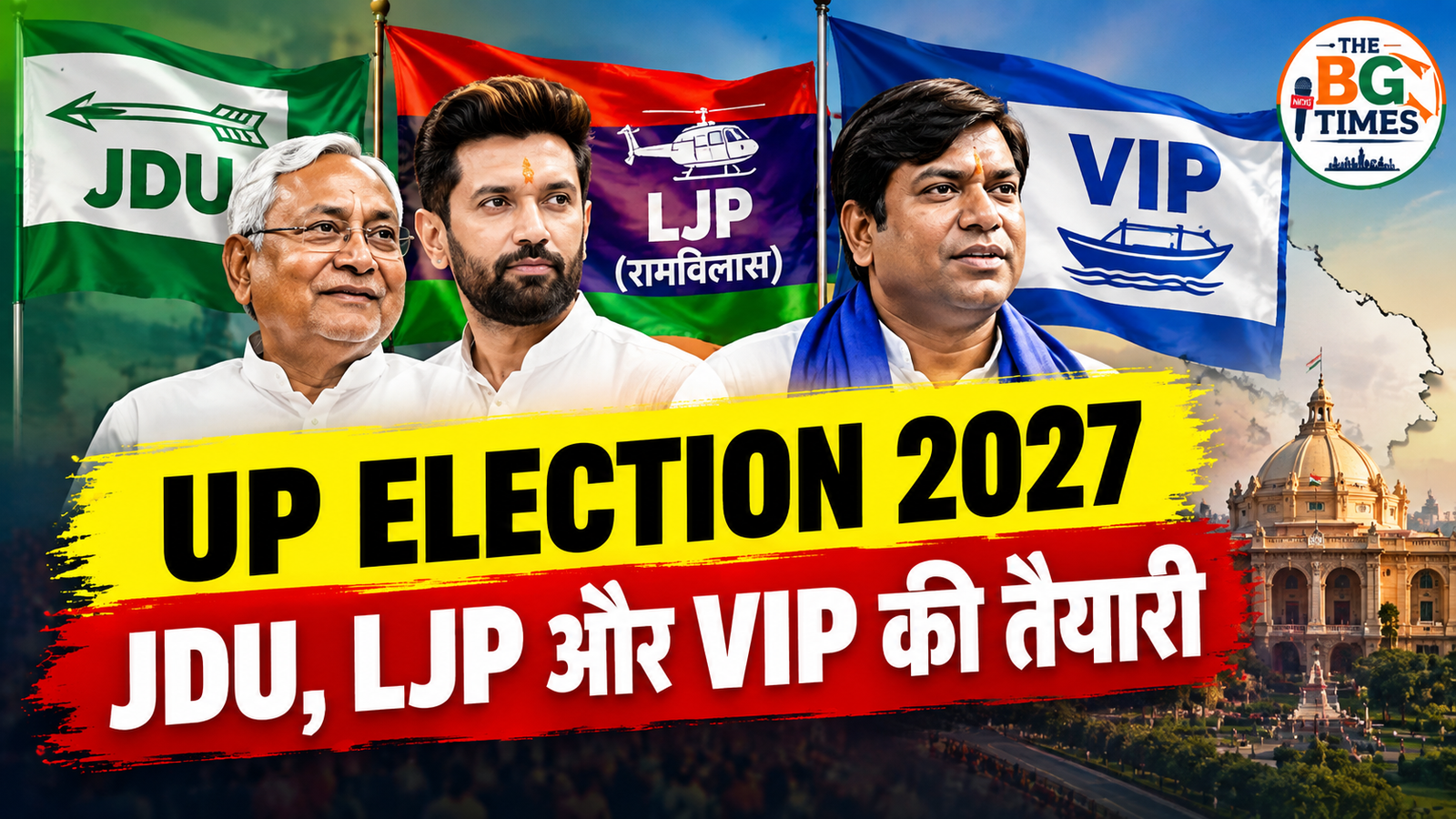 UP Election 2027