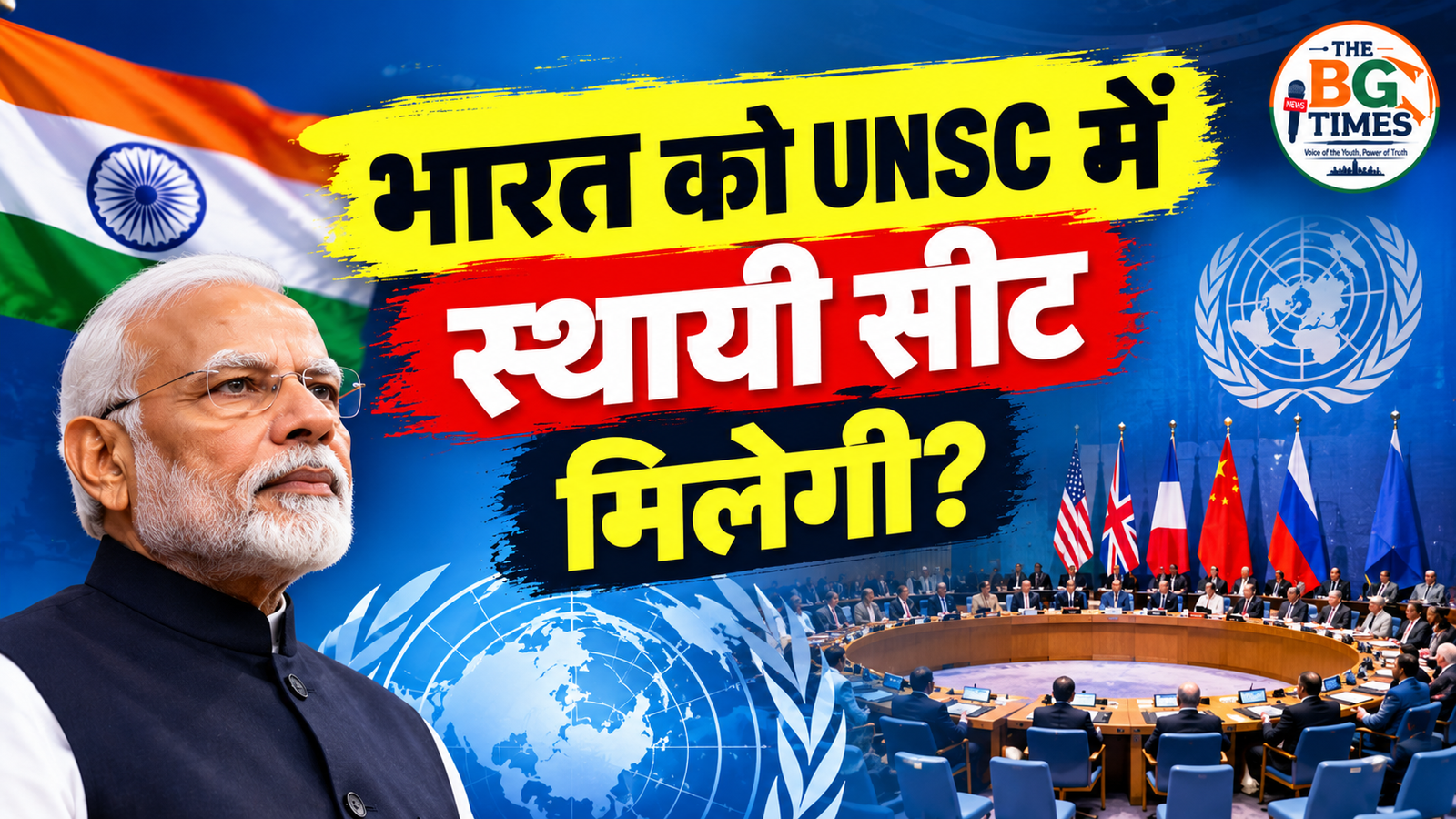 स्थायी सीट