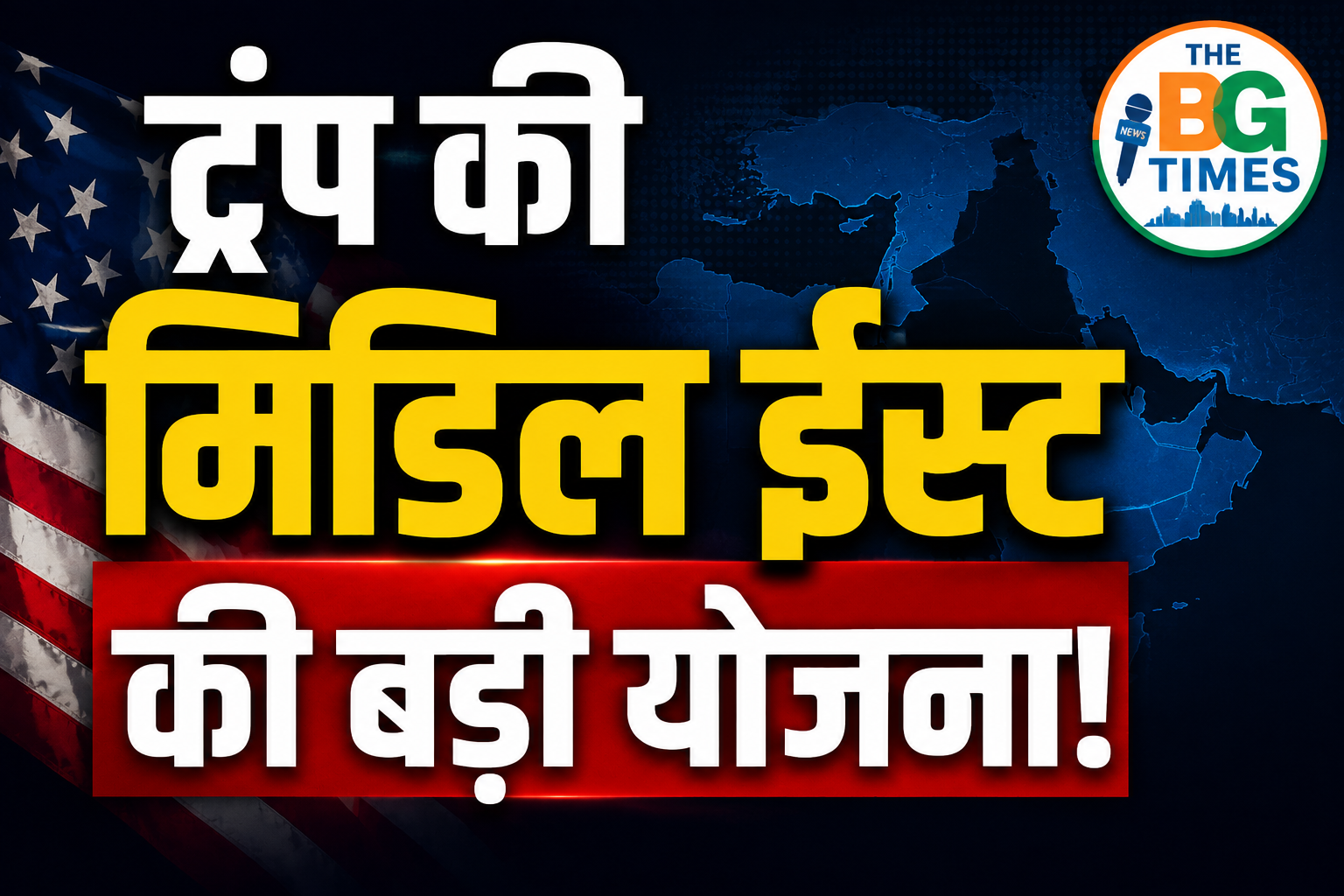 ईरान