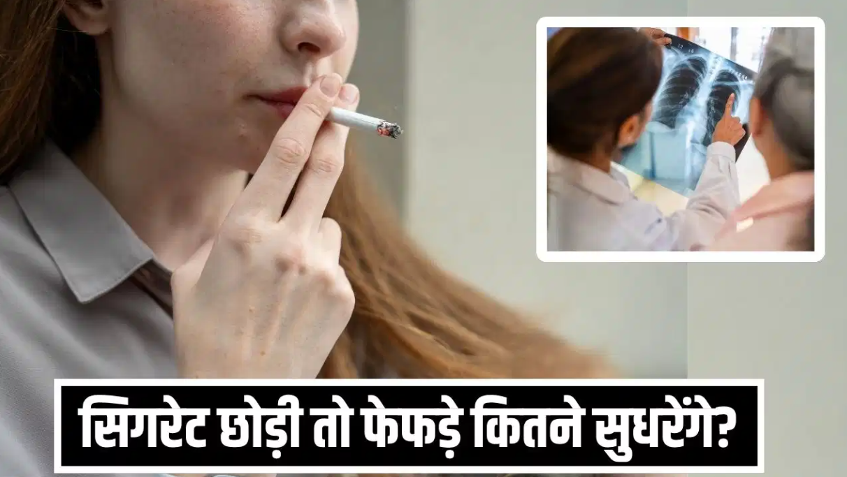 स्मोकिंग