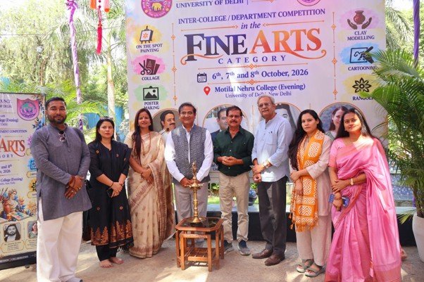 फाइन आर्ट्स प्रतियोगिता