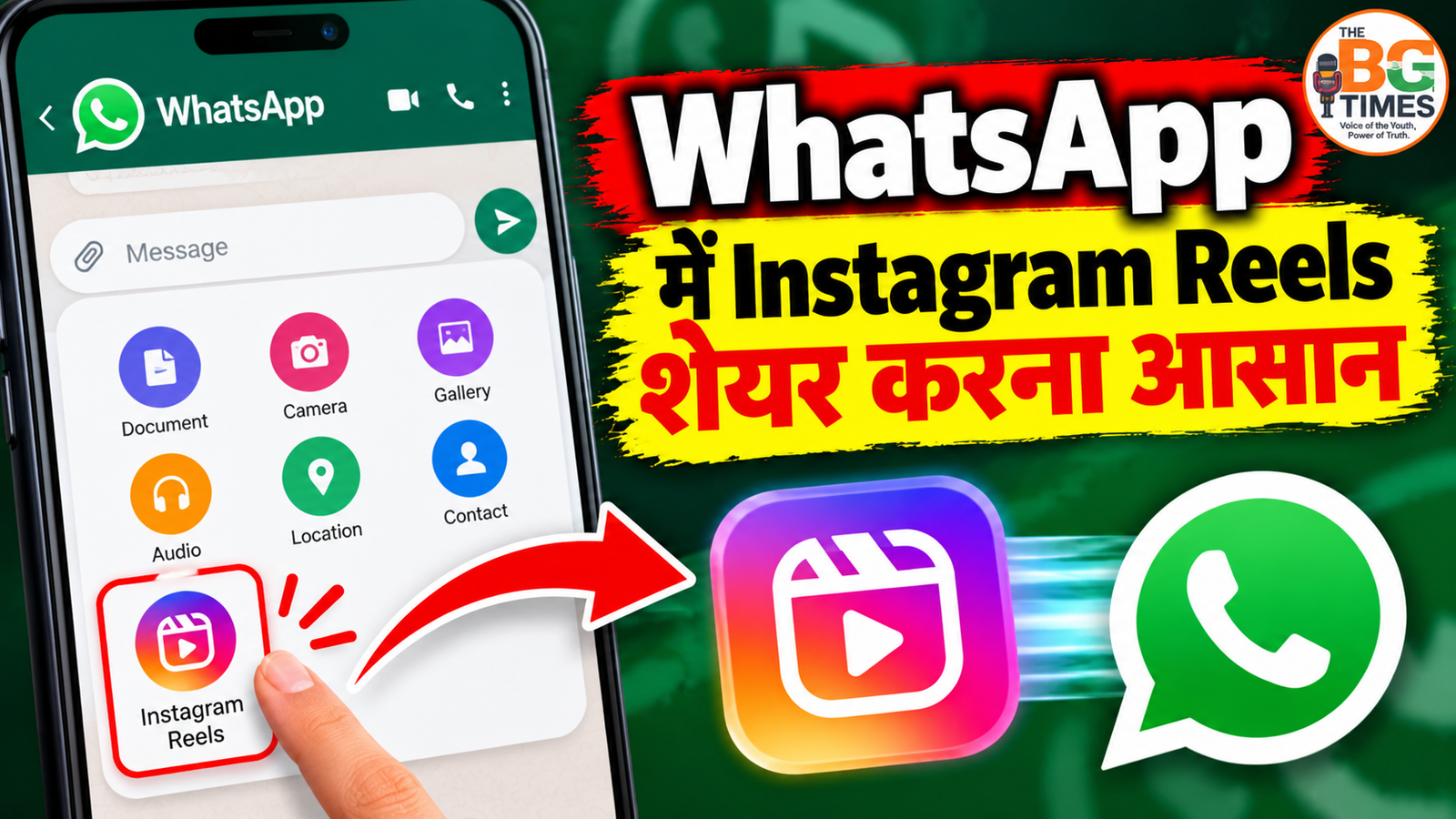 WhatsApp Instagram Reels